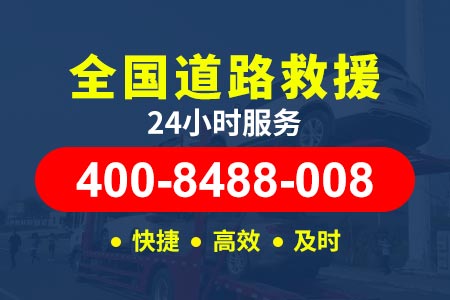 【覃师傅拖车】嘉峪关朝阳400-8488-008,车轮胎可以只换一个吗